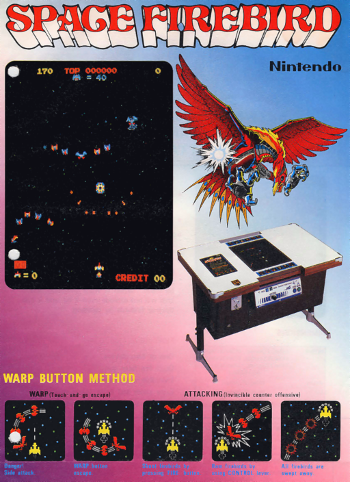 Space Bird (bootleg) [Bootleg] Arcade Game Cover